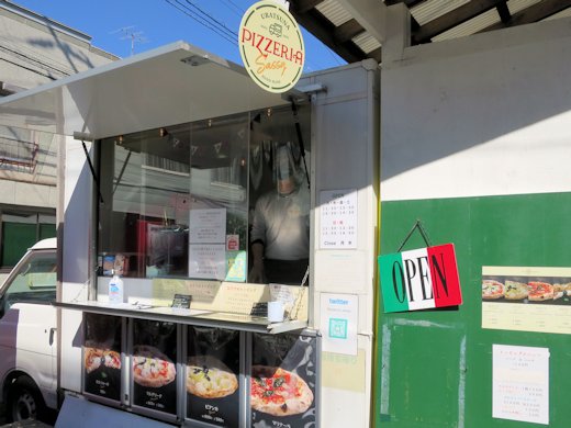 テイクアウト専用の「横浜をイメージしたピザ」の開発について提案